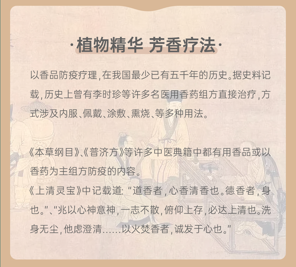 舒节按摩油2_02.png