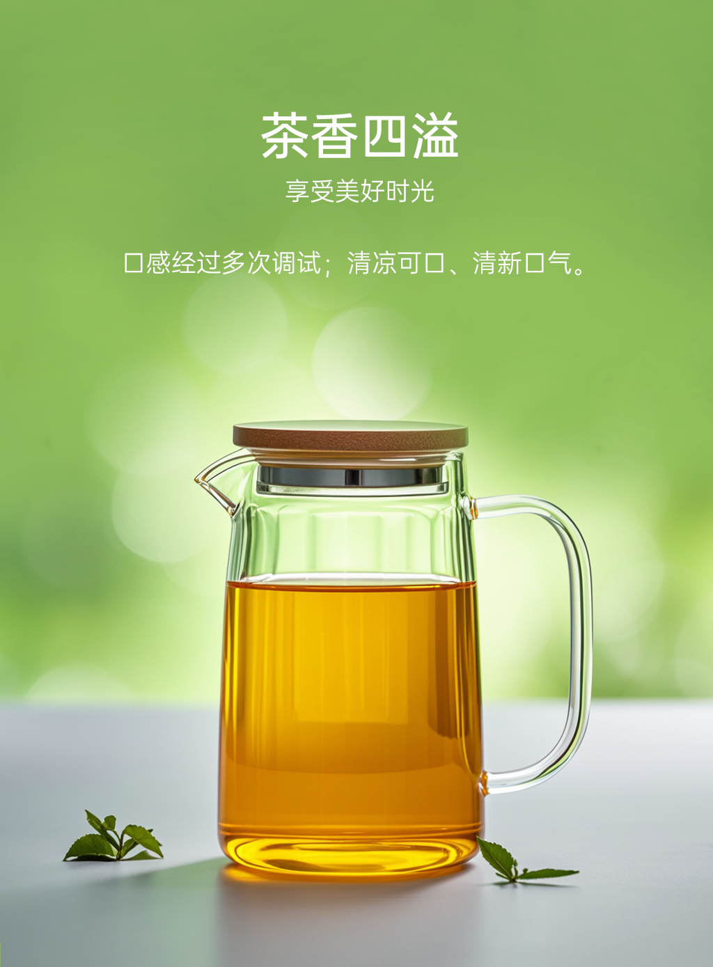 双叶甘草茶详情页2_03.png