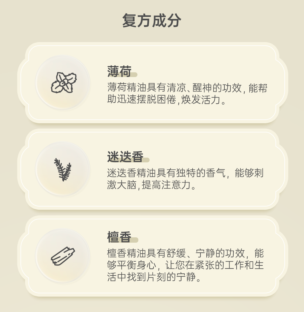 远山色详情页1_02.png