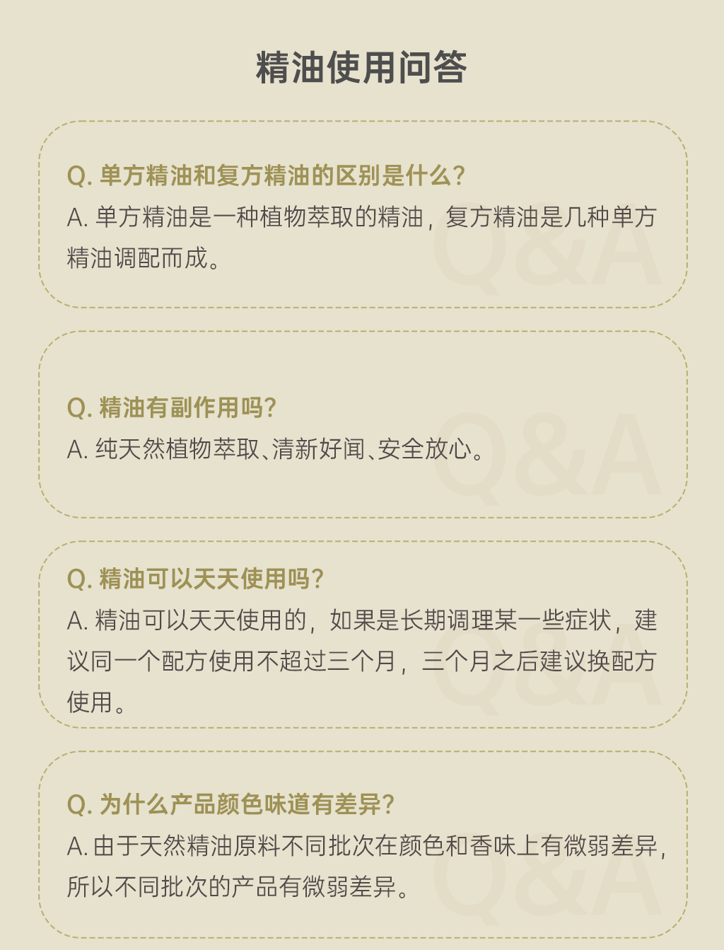 远山色详情页2_03.png