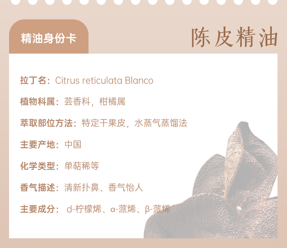 组 8.png