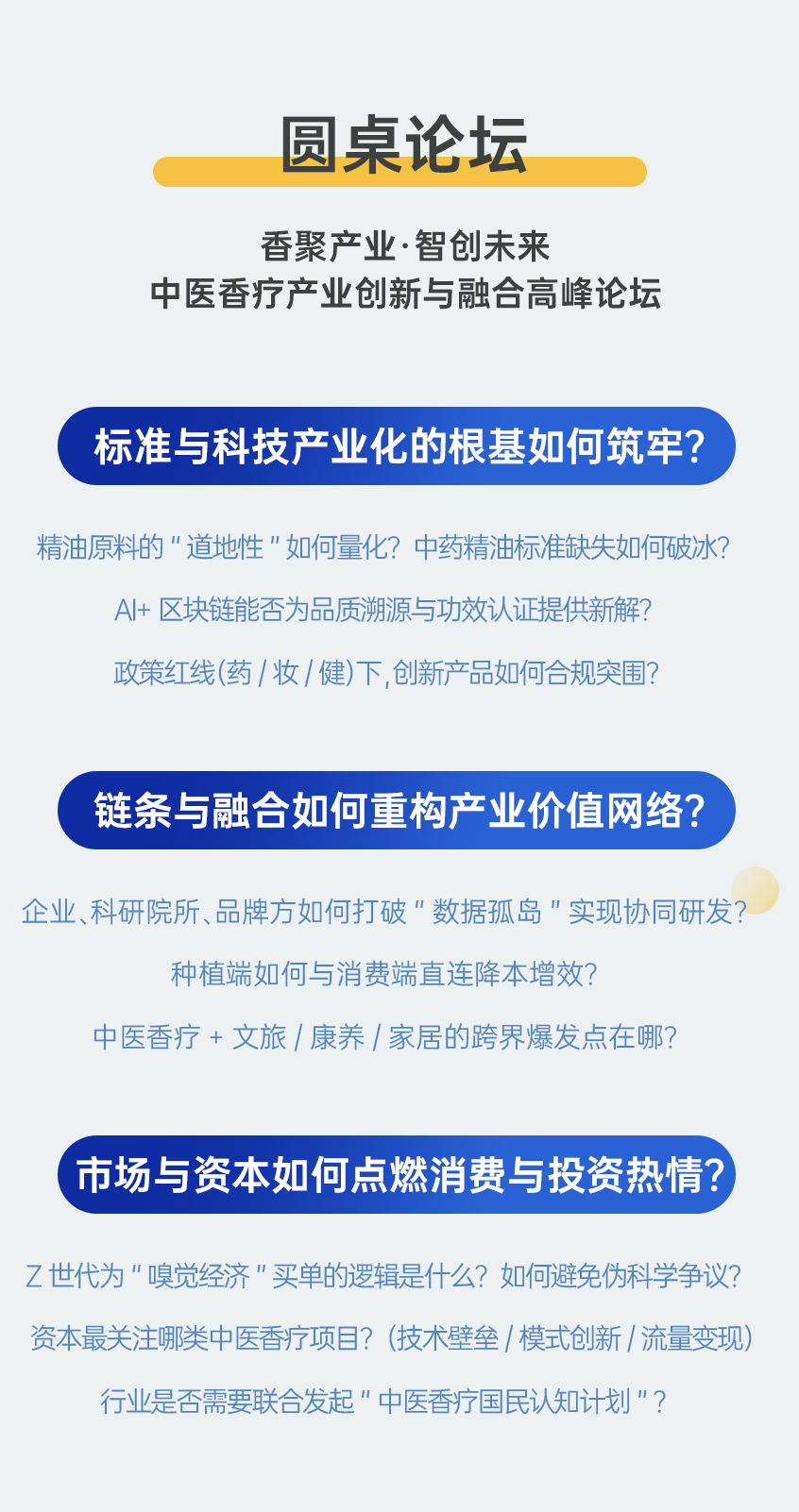 组 3 拷贝.png