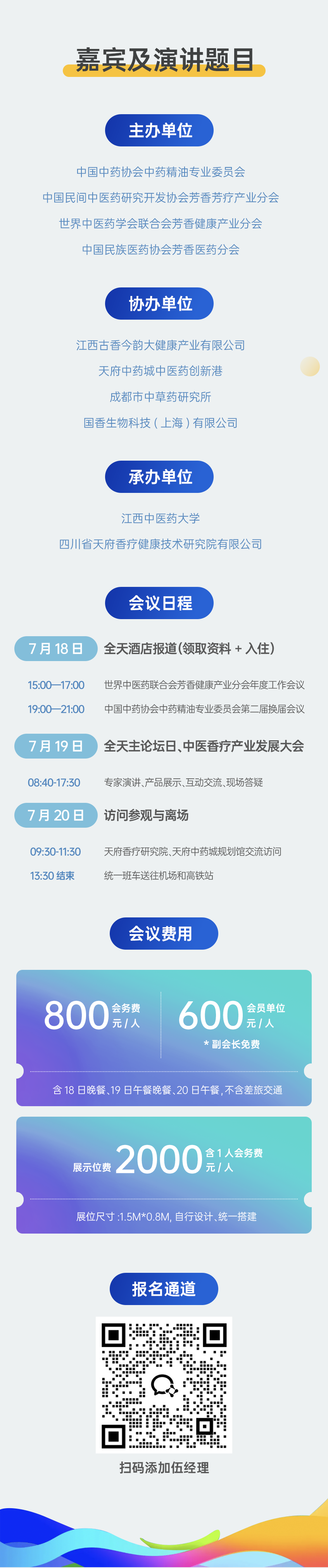 组 3.png