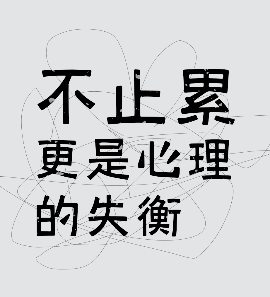 组 2.png