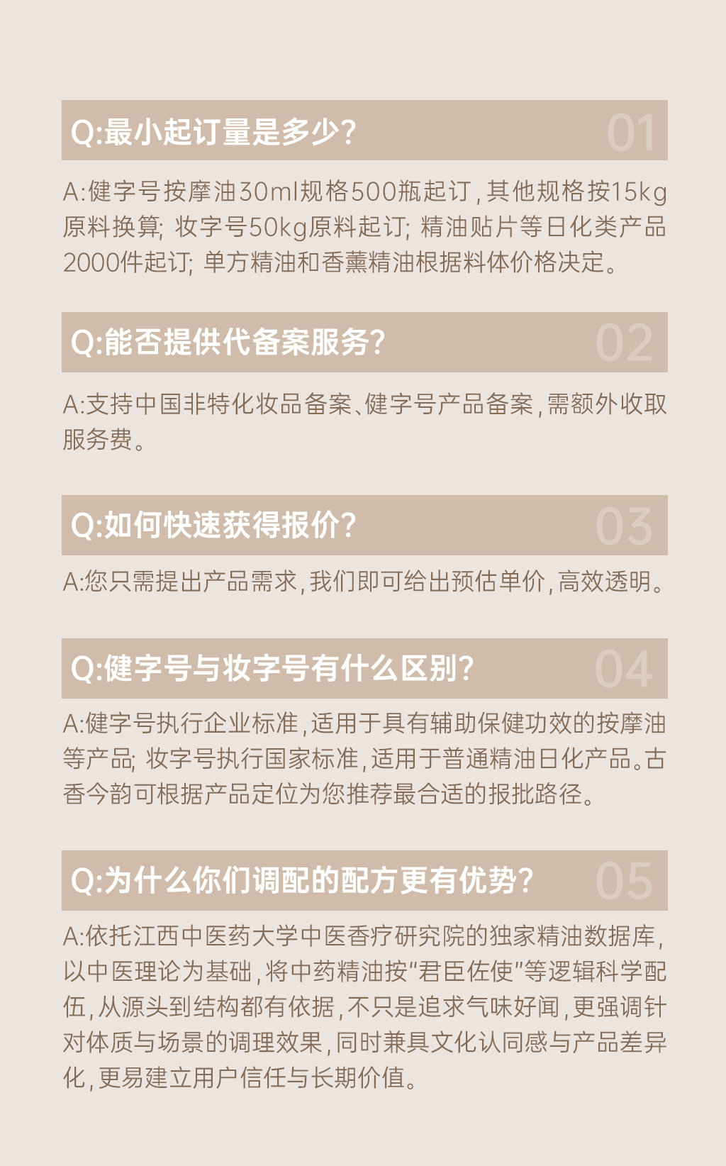组 11.png