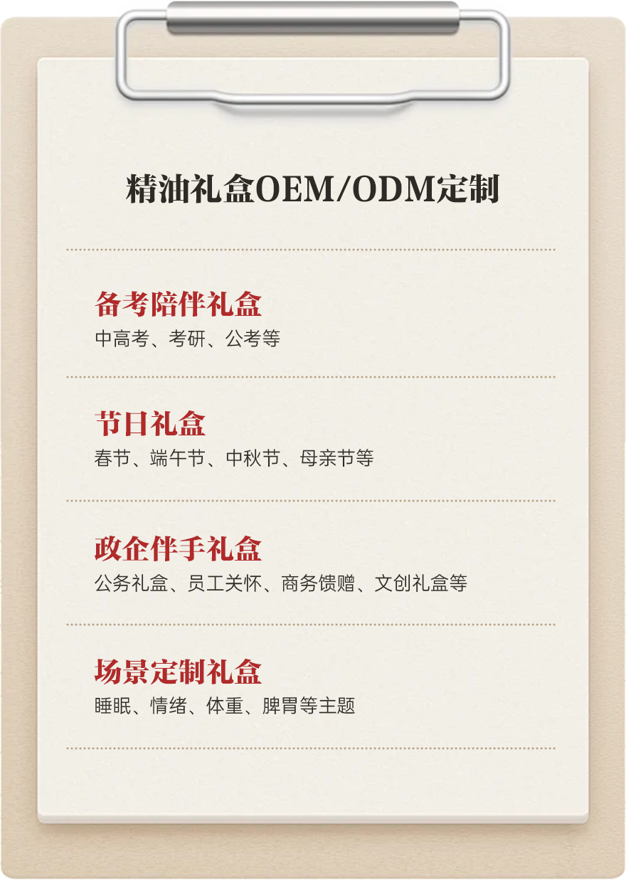 组 9.png