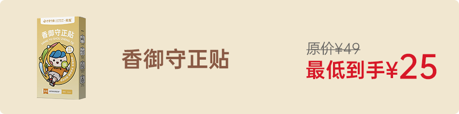 组 5.png