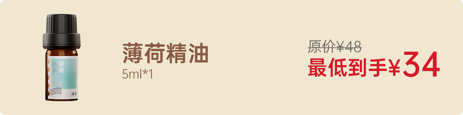组 8.png