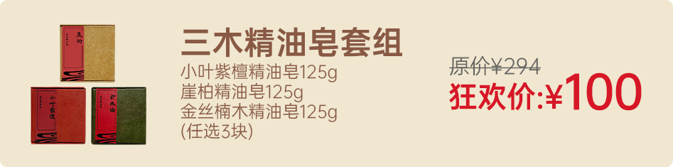 组 3.png