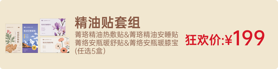 组 4.png