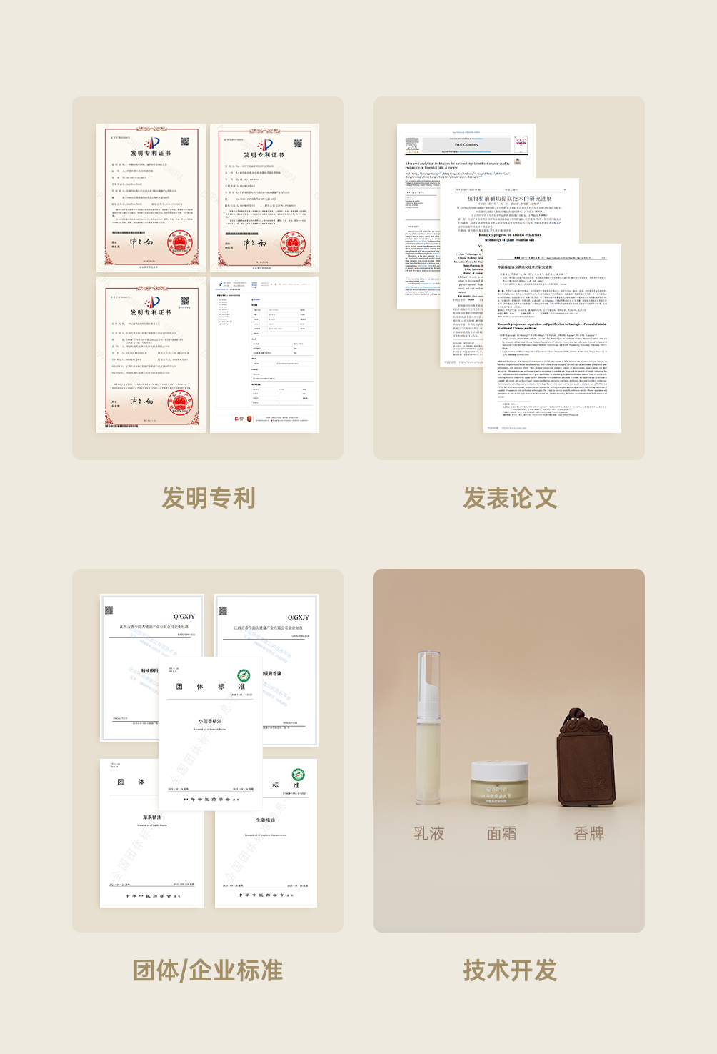 组 5.png