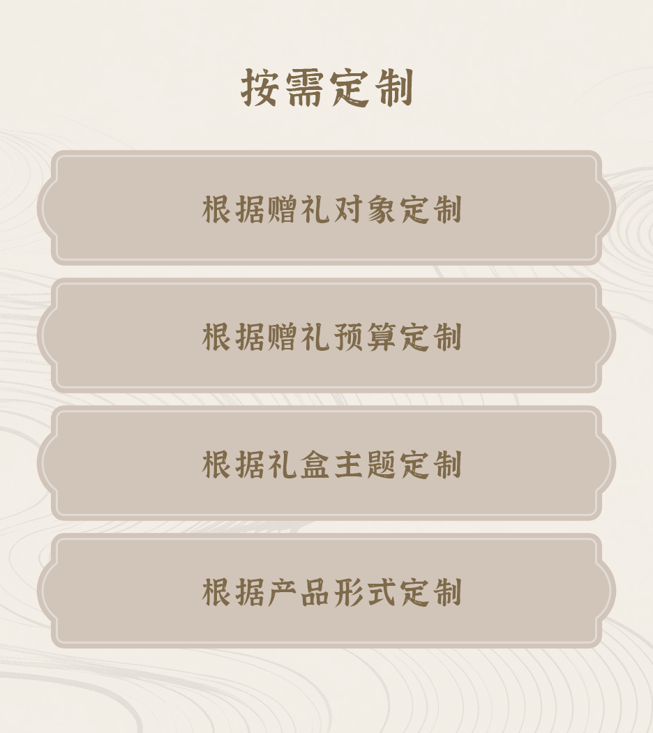 组 4.png